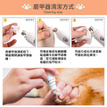 犬貓通用充電式電動磨甲器_9
