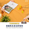 便攜帆布素色野餐墊_6