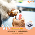 安全省力LED寵物指甲剪_4
