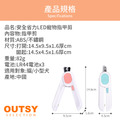安全省力LED寵物指甲剪_11