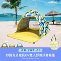 秒開免搭建抗UV雙人野餐沙灘帳篷_3