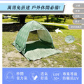 秒開免搭建抗UV雙人野餐沙灘帳篷_4