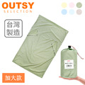 2024 加大版素色純棉便攜旅行床單/睡袋內套