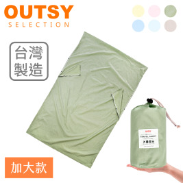 2024 加大版素色純棉便攜旅行床單/睡袋內套