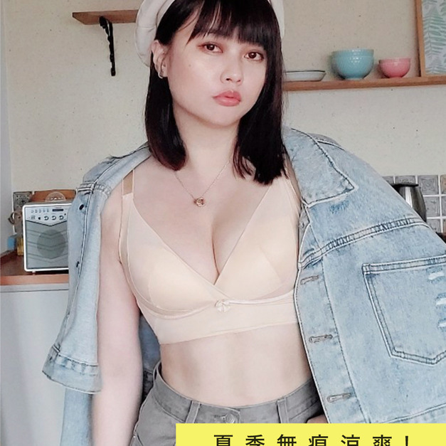 【77涵團購】貝兒薇內衣 無鋼圈無痕雅緻寬版  透氣S.Café®胸罩(3套組)