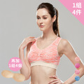 貝兒薇內衣 無鋼圈緞染穩定 休閒內衣組(4件組)