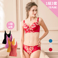 貝兒薇內衣 美型+美型背心合購
