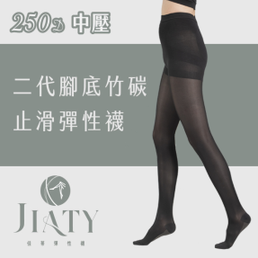 【250D】二代腳底竹碳止滑彈性襪-黑色