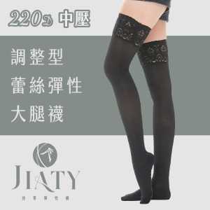 【220D】調整型蕾絲彈性大腿襪-黑色