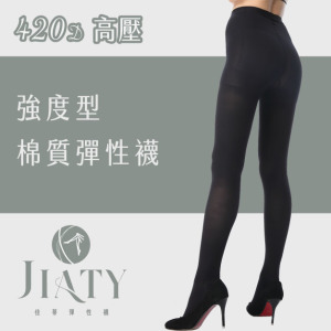 【420D】強度型德式棉質彈性襪-黑色