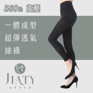 【360D】加強型德式棉質九分彈性襪-黑色