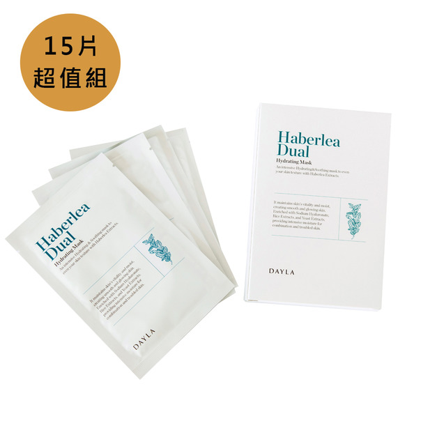【雙11囤貨組】補水保濕必備-復活草深層保濕面膜15片組