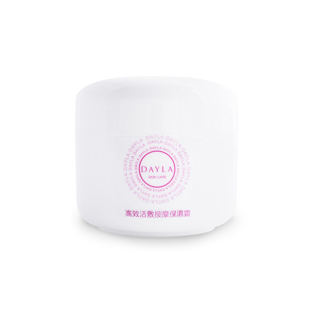 高效活膚按摩保濕霜 100ml