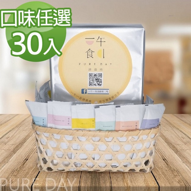 【一午一食】滴雞精 30入-口味任選/環保包裝 (加贈3包不挑款)