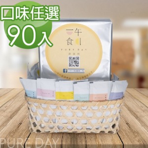 【一午一食】滴雞精 90入-口味任選/環保包裝 (加贈10包不挑款)