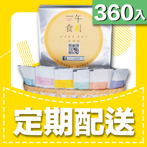 【月配方案】滴雞精360入(分十二次配送/環保包裝)