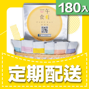 【月配方案】滴雞精180入(分六次配送/環保包裝)