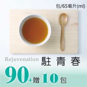 一午一食｜駐青春滴雞精90入/環保包 (加贈10包不挑款)