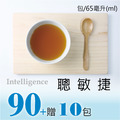 一午一食｜聰敏捷滴雞精90入/環保包 (加贈10包不挑款)