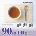 一午一食｜輕舒眠滴雞精90入/環保包裝 (加贈10包不挑款)