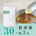 一午一食｜駐青春滴雞精30入/環保包 (加贈3包不挑款)