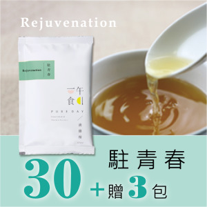 一午一食｜駐青春滴雞精30入/環保包 (加贈3包不挑款)