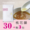 【一午一食】桃花韻滴雞精30入/環保包 (加贈3包不挑款)