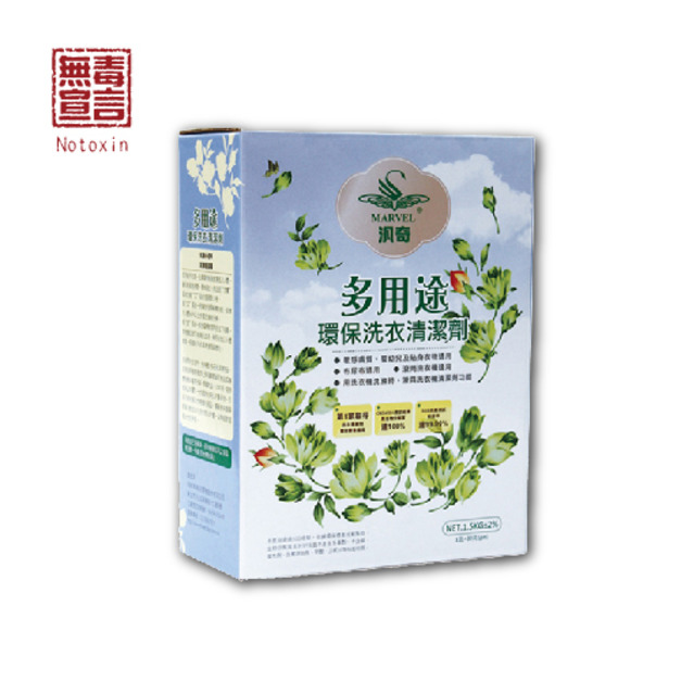 【汎奇】多用途環保洗衣清潔劑(粉狀)-1.5 kg