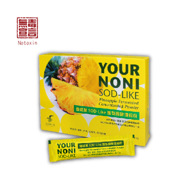 【思柏林】優諾麗SOD-like鳳梨醱酵濃縮粉(3g/包)-30包/盒