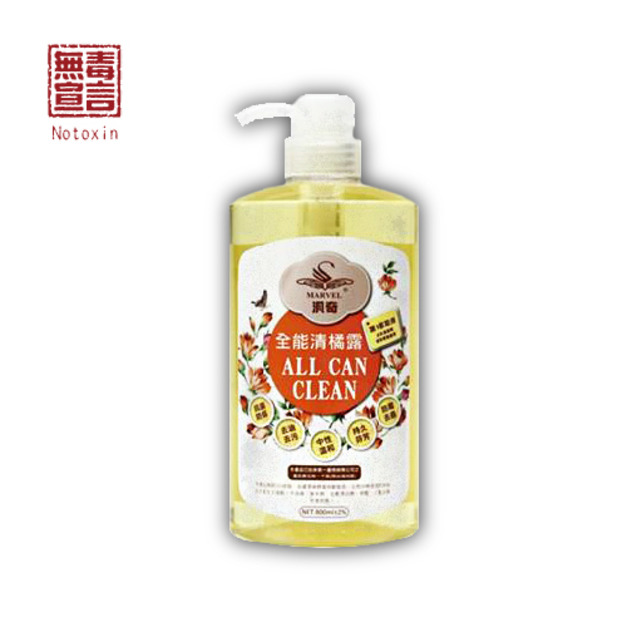 【汎奇】全能清橘露清潔液(800ml)
