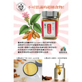 純天然 紅薑黃粉120g (附木匙）_3