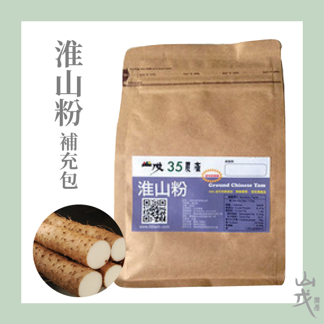 【山戊35】淮山粉400g 量販包