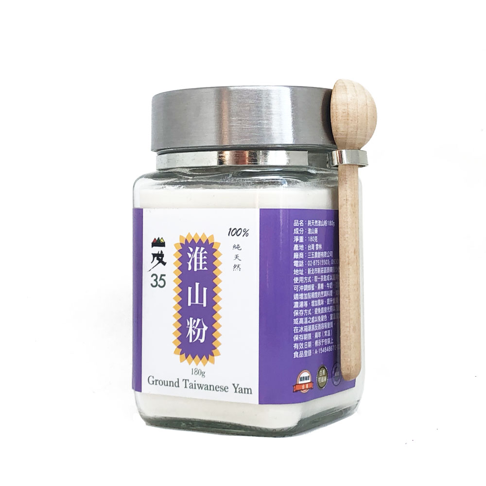 純天然 純淮山粉180g (附木匙）