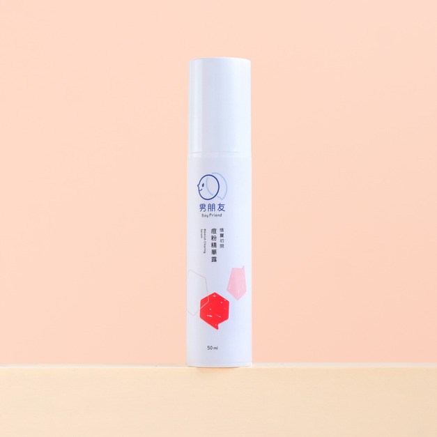 限定│情竇初開 痘粉精華露 50ml (大容量)