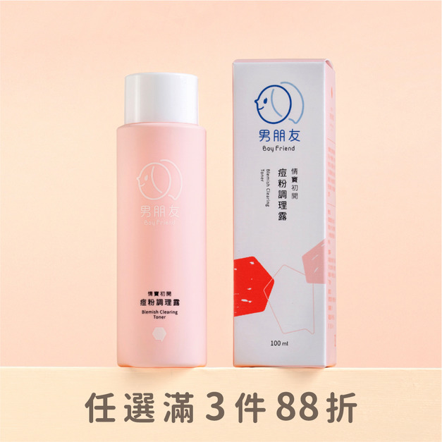 情竇初開 痘粉調理露 100ml