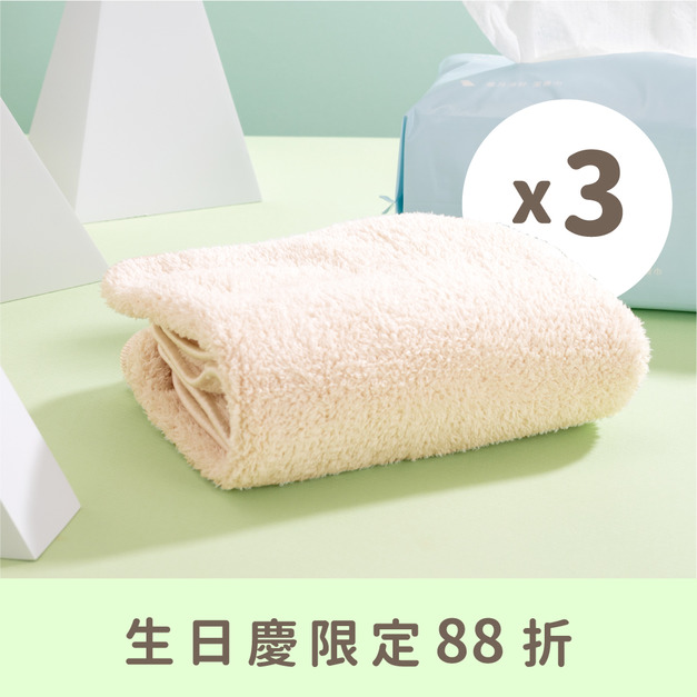 周邊│絨情蜜意 綿毛巾 3件