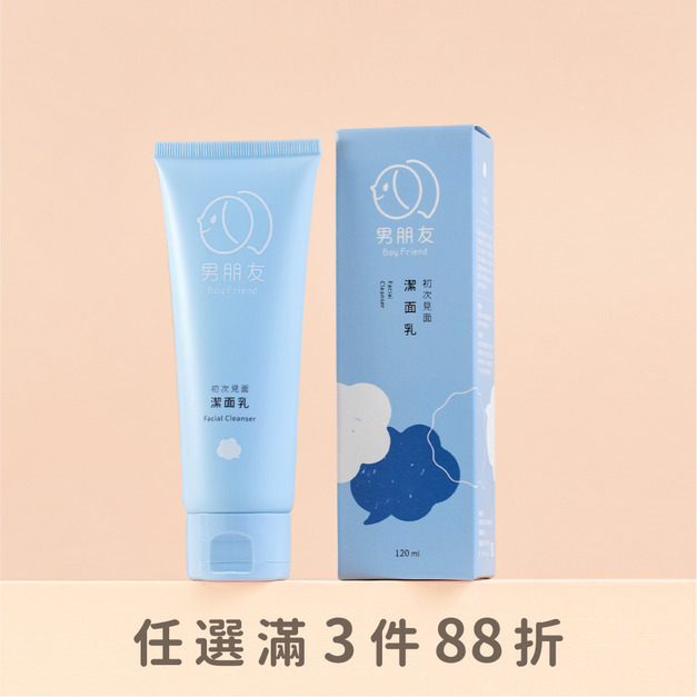 初次見面 潔面乳 120ml