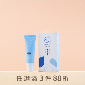 吻定交往 護唇精華 10ml