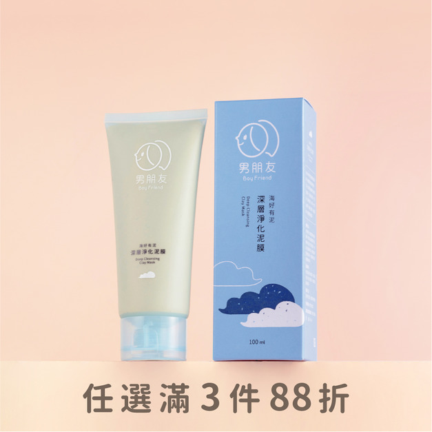 海好有泥 深層淨化泥膜 100ml