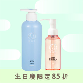 雙搭│洗髮精  500ml + 輕盈護髮油 80ml