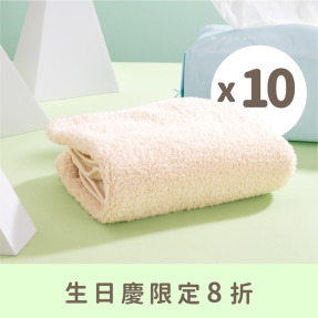 周邊│絨情蜜意 綿毛巾 10件