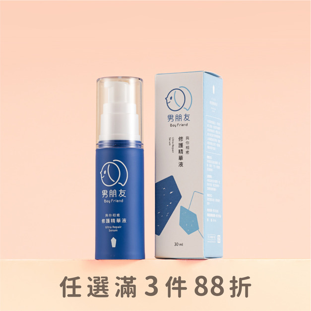 與你相癒 修護精華液 30ml