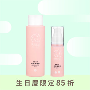 雙搭│痘粉調理露 100ml + 痘粉精華露 30ml