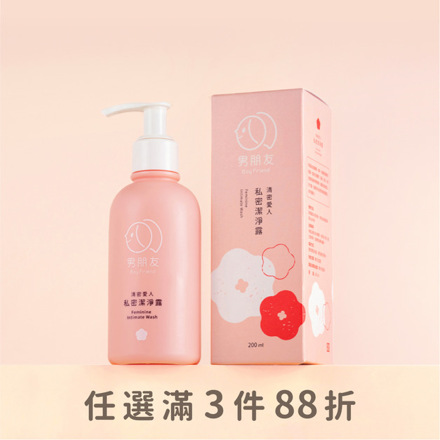 清密愛人 私密潔淨露 200ml