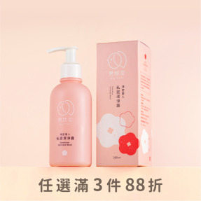 清密愛人 私密潔淨露 200ml