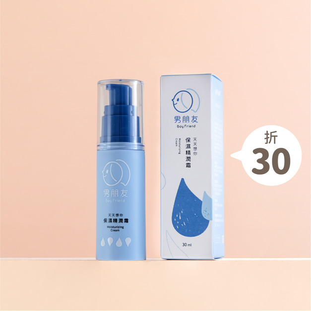 天天想你 保濕精潤霜 30ml (環保品)