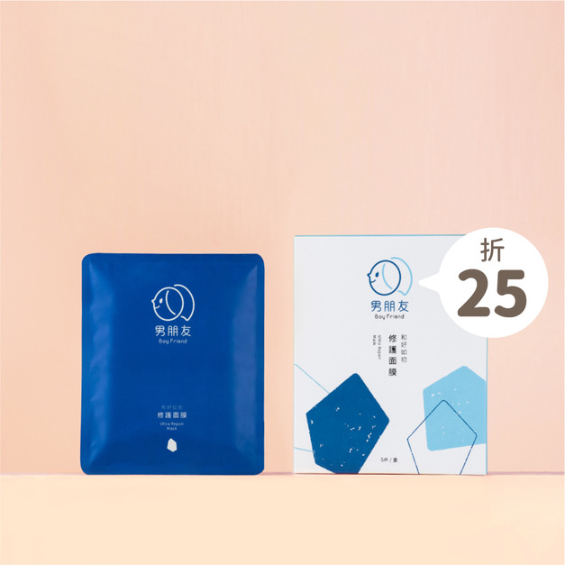 和好如初 修護面膜 五片盒裝 (環保品)