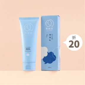 初次見面 潔面乳 120ml (環保品)