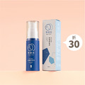 與你相癒 修護精華液 30ml (環保品)