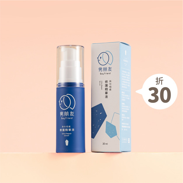 與你相癒 修護精華液 30ml (環保品)